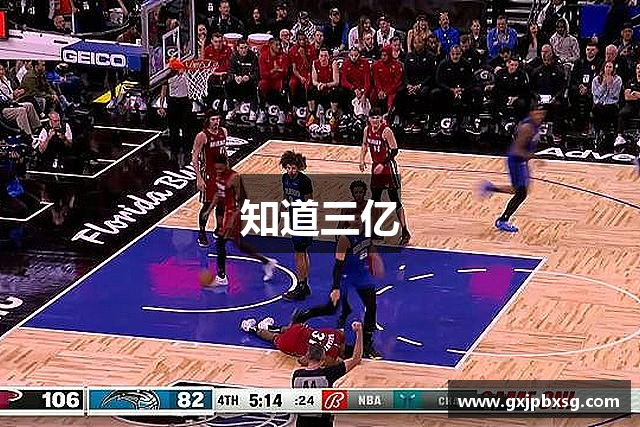 知道三亿